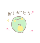 日常会話☆ゆる〜いツチノコ？へびくん（個別スタンプ：2）