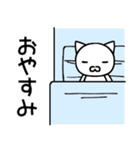 ゆるっと使えるぐうたらねこ(シンプルver.)（個別スタンプ：2）