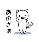 ゆるっと使えるぐうたらねこ(シンプルver.)（個別スタンプ：9）