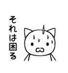 ゆるっと使えるぐうたらねこ(シンプルver.)（個別スタンプ：25）