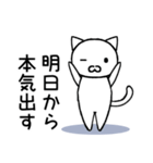 ゆるっと使えるぐうたらねこ(シンプルver.)（個別スタンプ：31）