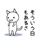 ゆるっと使えるぐうたらねこ(シンプルver.)（個別スタンプ：35）