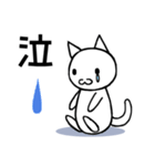 ゆるっと使えるぐうたらねこ(シンプルver.)（個別スタンプ：40）