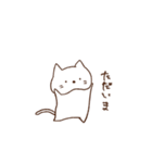 ねこ太郎とぴよ介（個別スタンプ：7）