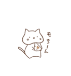 ねこ太郎とぴよ介（個別スタンプ：18）