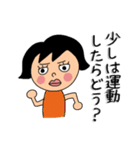 お母さんの小言がいっぱい（個別スタンプ：25）