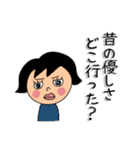 お母さんの小言がいっぱい（個別スタンプ：35）