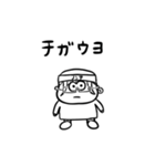 ちょうどいい塩梅4（個別スタンプ：2）