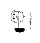 ちょうどいい塩梅4（個別スタンプ：5）