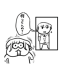 ちょうどいい塩梅4（個別スタンプ：19）