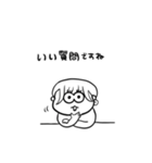 ちょうどいい塩梅4（個別スタンプ：24）