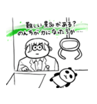 ちょうどいい塩梅4（個別スタンプ：25）