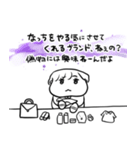 ちょうどいい塩梅4（個別スタンプ：26）