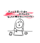 ちょうどいい塩梅4（個別スタンプ：27）
