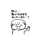 ちょうどいい塩梅4（個別スタンプ：29）