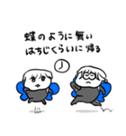 ちょうどいい塩梅4（個別スタンプ：33）