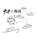 ちょうどいい塩梅4（個別スタンプ：35）