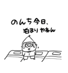 ちょうどいい塩梅4（個別スタンプ：36）