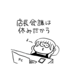 ちょうどいい塩梅4（個別スタンプ：38）