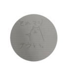 かわいい猫のスタンプ☆（個別スタンプ：1）