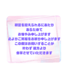 お悔やみの言葉① 訃報.法事.法要シンプル（個別スタンプ：1）