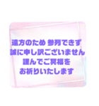 お悔やみの言葉① 訃報.法事.法要シンプル（個別スタンプ：17）