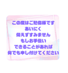 お悔やみの言葉① 訃報.法事.法要シンプル（個別スタンプ：28）