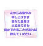 お悔やみの言葉① 訃報.法事.法要シンプル（個別スタンプ：29）