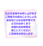 お悔やみの言葉① 訃報.法事.法要シンプル（個別スタンプ：38）