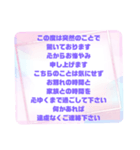 お悔やみの言葉① 訃報.法事.法要シンプル（個別スタンプ：40）