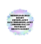 お悔やみの言葉② 訃報.法事.法要シンプル（個別スタンプ：1）