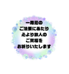 お悔やみの言葉② 訃報.法事.法要シンプル（個別スタンプ：2）