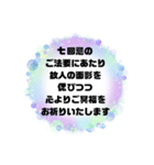 お悔やみの言葉② 訃報.法事.法要シンプル（個別スタンプ：4）