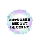 お悔やみの言葉② 訃報.法事.法要シンプル（個別スタンプ：6）