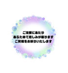 お悔やみの言葉② 訃報.法事.法要シンプル（個別スタンプ：7）