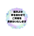 お悔やみの言葉② 訃報.法事.法要シンプル（個別スタンプ：13）