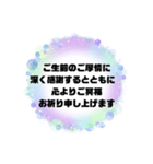 お悔やみの言葉② 訃報.法事.法要シンプル（個別スタンプ：15）