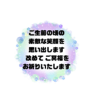 お悔やみの言葉② 訃報.法事.法要シンプル（個別スタンプ：18）