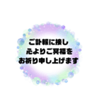 お悔やみの言葉② 訃報.法事.法要シンプル（個別スタンプ：19）