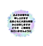 お悔やみの言葉② 訃報.法事.法要シンプル（個別スタンプ：28）