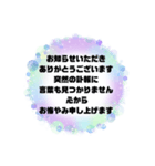 お悔やみの言葉② 訃報.法事.法要シンプル（個別スタンプ：29）