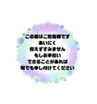 お悔やみの言葉② 訃報.法事.法要シンプル（個別スタンプ：30）