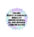 お悔やみの言葉② 訃報.法事.法要シンプル（個別スタンプ：31）