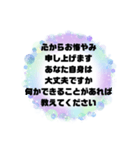 お悔やみの言葉② 訃報.法事.法要シンプル（個別スタンプ：33）