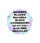 お悔やみの言葉② 訃報.法事.法要シンプル（個別スタンプ：34）