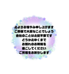 お悔やみの言葉② 訃報.法事.法要シンプル（個別スタンプ：39）