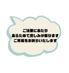 お悔やみの言葉③訃報.法事.法要シンプル（個別スタンプ：5）