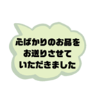 お悔やみの言葉③訃報.法事.法要シンプル（個別スタンプ：9）