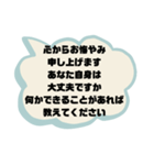 お悔やみの言葉③訃報.法事.法要シンプル（個別スタンプ：22）