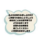 お悔やみの言葉③訃報.法事.法要シンプル（個別スタンプ：30）